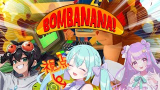 🎮仲良し3人なら絶対爆弾解体できる！サルになっても！BOMBANANA!【#雪乃くりす】