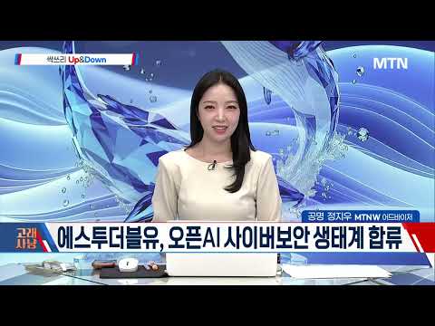 [고래사냥] 'DB하이텍·드림시큐리티! 내일장 고래 종목은?! / 머니투데이방송 (증시, 증권)