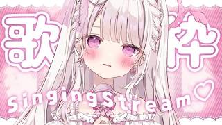 【歌枠】即終了あり！：かわいい曲：たくさん歌う🎀💕#新人vtuber #歌枠