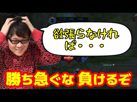 【LoL】急がば回れ【配信切り抜き】