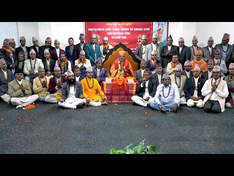 Welcoming and Recognizing the Akshar-Purushottam Darshan, Kathmandu, Nepal, 1 Jul 2025