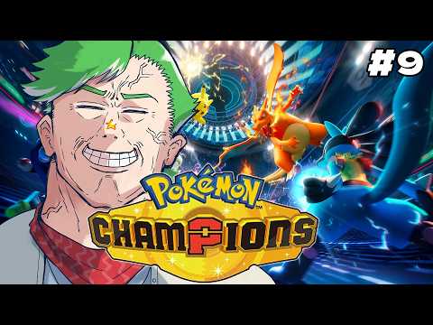 【Pokémon Champions】マスターを戦い抜く漢  Part9【大門地リューゴン】