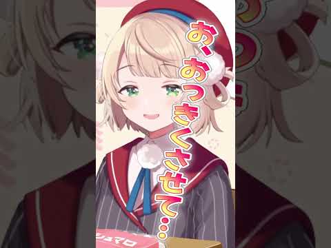 キモコメに１００点満点の返しをするういママ【しぐれうい/切り抜き】