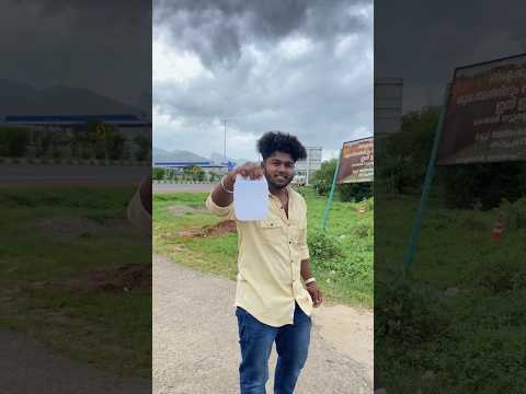 കേരളത്തിലെയും തമിഴ്നാട്ടിലെയും പെട്രോളിലെ [ petrol ]ഉടായിപ്പ് കണ്ടുപിടിച്ചാലോ....⛽🤔 #shorts