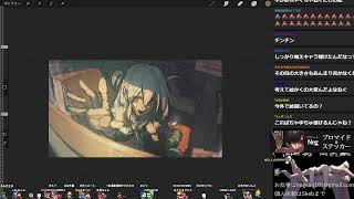 イラストレーターのNegです