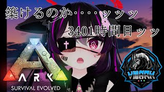 わぎARK（ #V鯖ARK ）