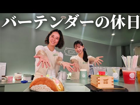 【広島•宮島を巡る】これが最高のバーテンダーの休日