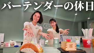 【広島•宮島を巡る】これが最高のバーテンダーの休日