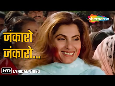 Jhankaro Jhankaro Bada Payara (Video Lyrical) | Krantiveer (1994) | Dimple Kapadia | Udit Narayan