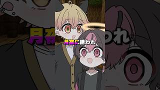 【天天天国地獄国】メンバーを誘ってみた結果が衝撃的すぎた件について #天天天国地獄国 #anime #vtuber #マイクラ