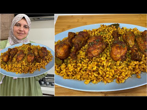 هاد وجبة عشاء جربيها على ضمانتي😍 أسهل و أسرع وجبة عشاء ⁉️ مكرونة الطيبين الحمراء