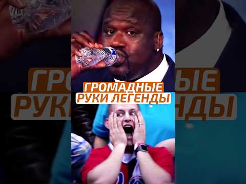 ✋ ГРОМАДНЫЕ РУКИ ШАКА #shorts
