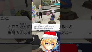 【#PokemonLegendZA #ポケモンZA】クラフトの大変さを知る者 【Vtuber もちぴよ】