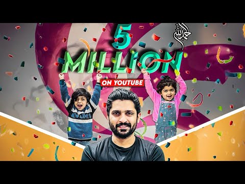 5 million subscribers ho gye 🥳 #trending #funny #youtubeshorts #shorts #vlog