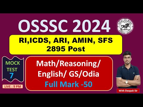 OSSSC / RI / Amin/ ICDS / Mock test -7