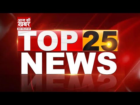 🔴TOP 25 LIVE: 11 FEBRUARY 2025 : दोपहर की 25 बड़ी खबरें | AAJ KI KHABAR LIVE