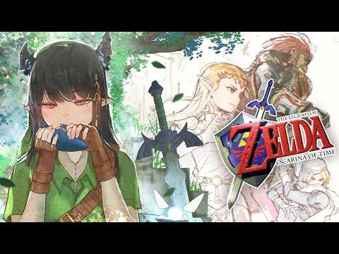 A Timeless Adventure | The Legend of Zelda: Ocarina of Time [P.1]