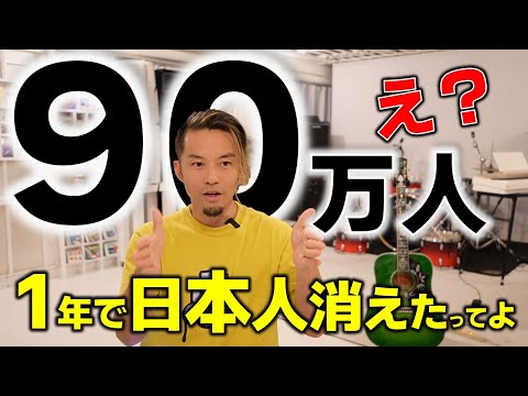 【総務省発表】10年後は外国人が1割へ。
