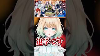 #マリオネット歌枠リレー 友達100人とやりたいことなんてある？ #shorts #Vtuber #歌枠