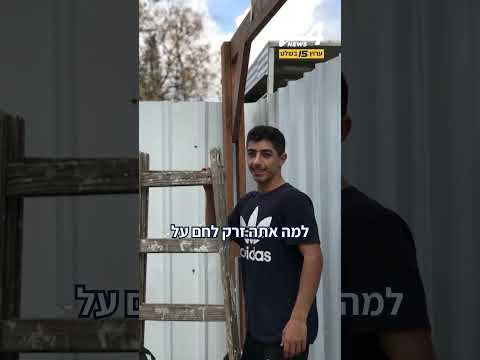 הסיוט שלא נגמר: כשהכותרות על אלימות נוער מחזירות את ההורים לרגע הנורא מכל