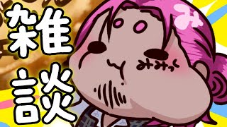みみっくが最近たべたうめぇもの雑談！👀🗝🍴✨【みみっく=わんだぁぼっくす】【男性Vtuber】
