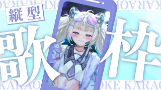 【 #歌枠 】コメントで演出できる！縦型歌枠 【白虎/Vtuber 】