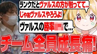 【LTK】#4 とおこのピックに一言!?しゃるる動きます。【とおこ切り抜き/しゃるる/Killin9Hit/乾伸一郎/たかやスペシャル】