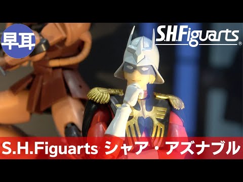 MSV - 早耳ガンプラ情報局