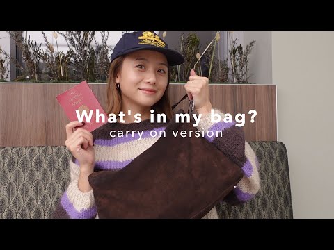 【バッグの中身】機内持ち込み用のバッグの中身紹介👜✈️