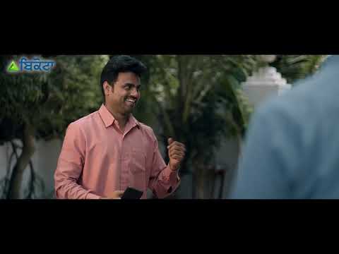ਬੇਅਰ ਦਾ ਬਿਕੋਟਾ - ਲੰਬੀ ਸੁਰੱਖਿਆ ਹੁਣ ਆਸਾਨ (Punjabi)