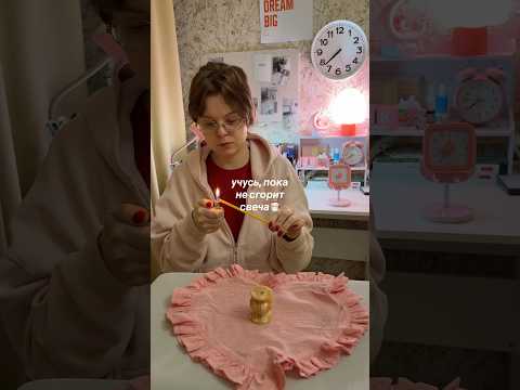 #учеба #study #studymotivation #учусь #studymotivationalvideo