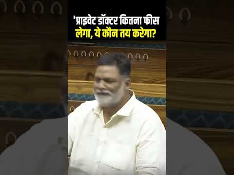 #pappuyadav #doctor #cm #pmmodi #tejashwiyadav ??