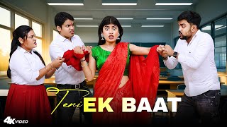 Teri Ek Baat - Cute School Life | Megha Madam vs Naughty Student | Letest School Story | Hindi Hits