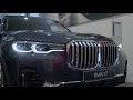 BMW X7 base