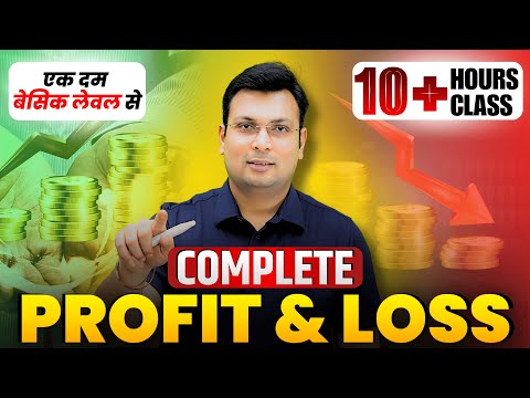 Profit & Loss by Aditya Patel Sir | Profit & Loss Marathon Class | Maths by Aditya Patel Sir