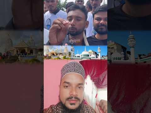 सरकार का काम मस्जिद और मंदिर बनाना नहीं है #masjid #mandir #trendingshorts
