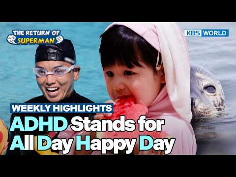 [Weekly Highlights] What It Takes to Open up Haru🤗 [The Return of Superman] | KBS WORLD TV 260809