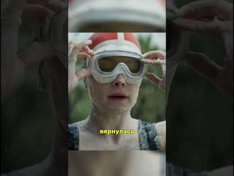 Как козлиный жир помог переплыть пролив? 😳