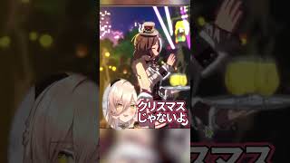 【ウマ娘】ヴィクトワールピサガチャで神引きするニュイ・ソシエール