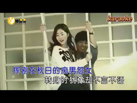 孫藝琪 半情侶karaokeKTV 伴奏 左伴右唱 karaoke 卡拉OK 伴唱 instrumental孫藝琪 半侶karaoke