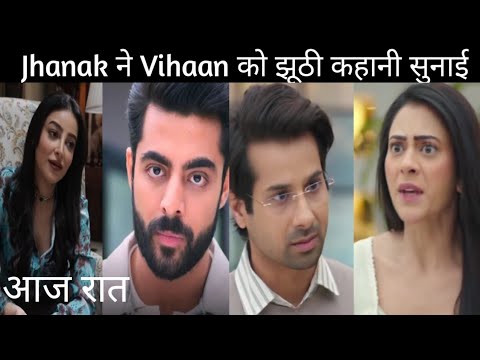 Jhanak Upcoming Twist: Jhanak ने Vihaan को सब कुछ झूठ बोला,Arshi ने चौड़ा Jhanak Show.