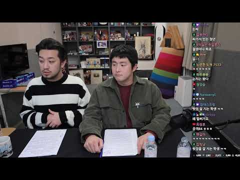 2024년 02월 06일 | 기안84 초대석