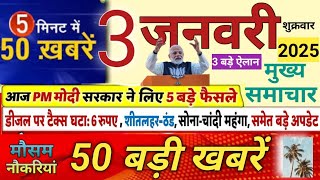 Today Breaking News! आज 03 जनवरी 2025 के मुख्य समाचार बड़ी खबरें, PM Modi