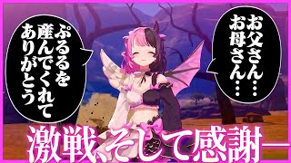 何度も敗北し発狂しながらも激戦の末掴んだ勝利に家族や皆に感謝を伝えるぷるる【天鬼ぷるる/切り抜き/ドラゴンボールZ KAKAROT】