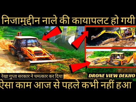 Mission Yamuna Clean-Up 2025 🚨 | Delhi BJP Govt Action to Clean Nizamuddin, Jungpura, barapulla nala