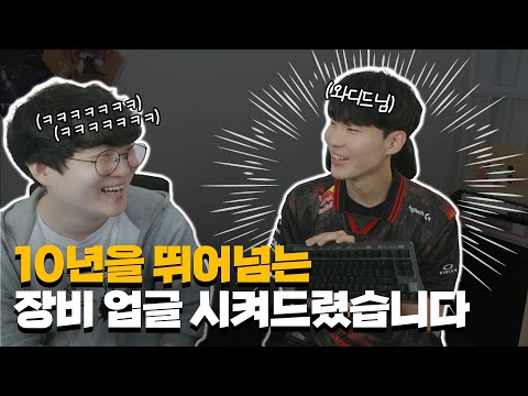 아직도 레오폴드 쓰시는 분을 모셨습니다