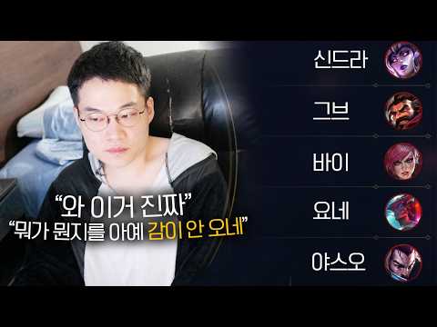 다 맞추면 롤잘알