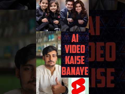 AI Video Kaise Banaye 😱😱 #ai #shorts #viralshorts