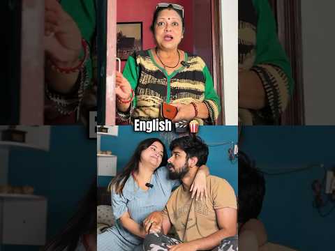 Dekhecho cinema gulo?🤭 #bengali #funny #funnyvideo #comedy #youtubeshorts #couple #viralvideo