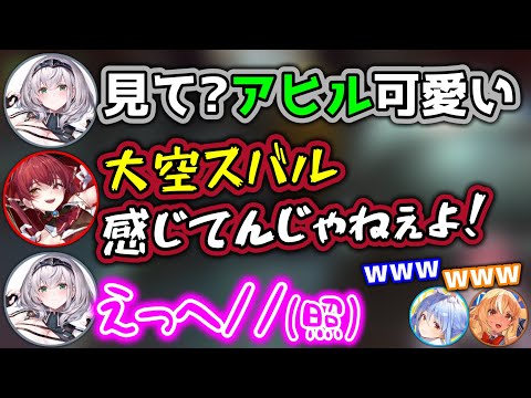 スバルの事で頭がいっぱいな団長www【ホロライブ切り抜き/宝鐘マリン/兎田ぺこら/白銀ノエル/不知火フレア】